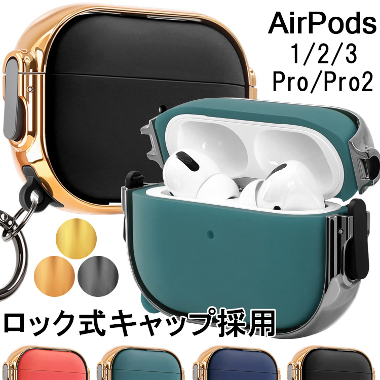 楽天市場】【土曜限定8%OFFクーポン】【ワンコインセール】airpods pro