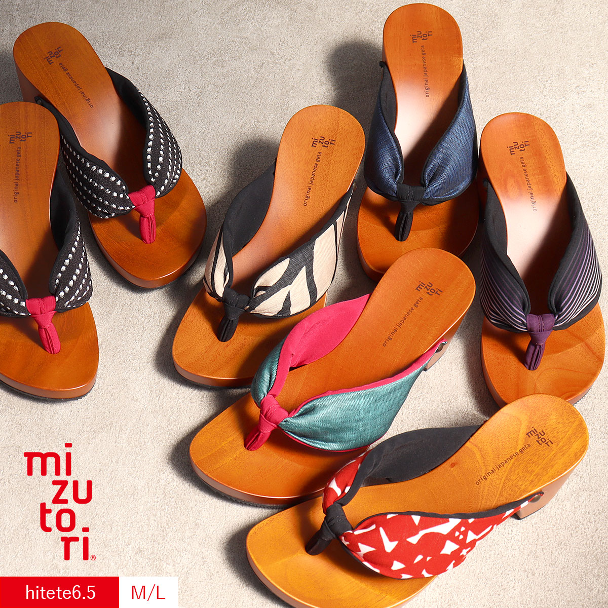 サンダル 下駄 みずとり レディース L 赤 楽天市場】mizutori 夏 下駄 レディース みずとり 水鳥 げたのみずとり