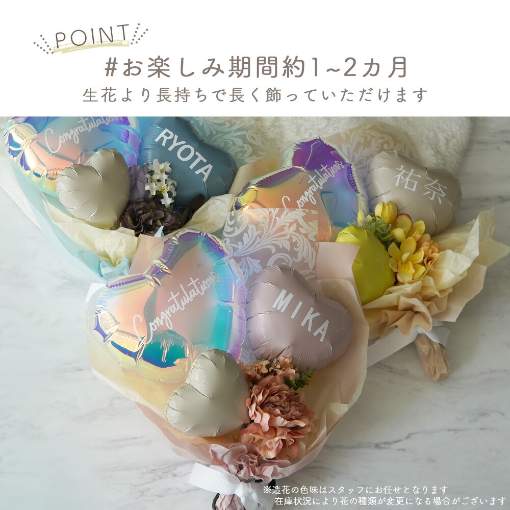 楽天市場】【早割！300円OFF】 【お届け日指定可能】【 卒業式