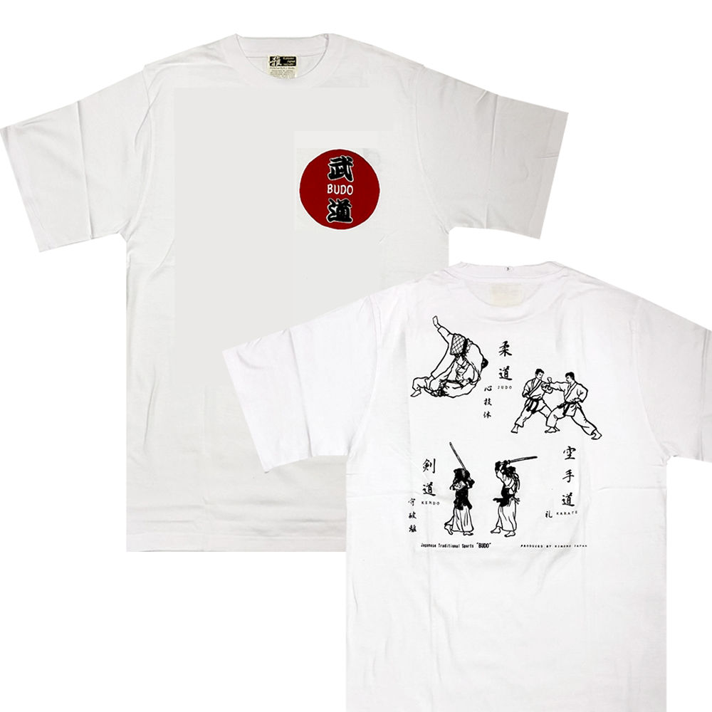 楽天市場】武道Tシャツ 4Lサイズ 柔道 空手道 剣道大きいサイズT