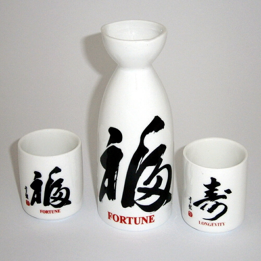 おちょこ 2点セット 海剛 韓国 おちょこ2点セット海剛韓国