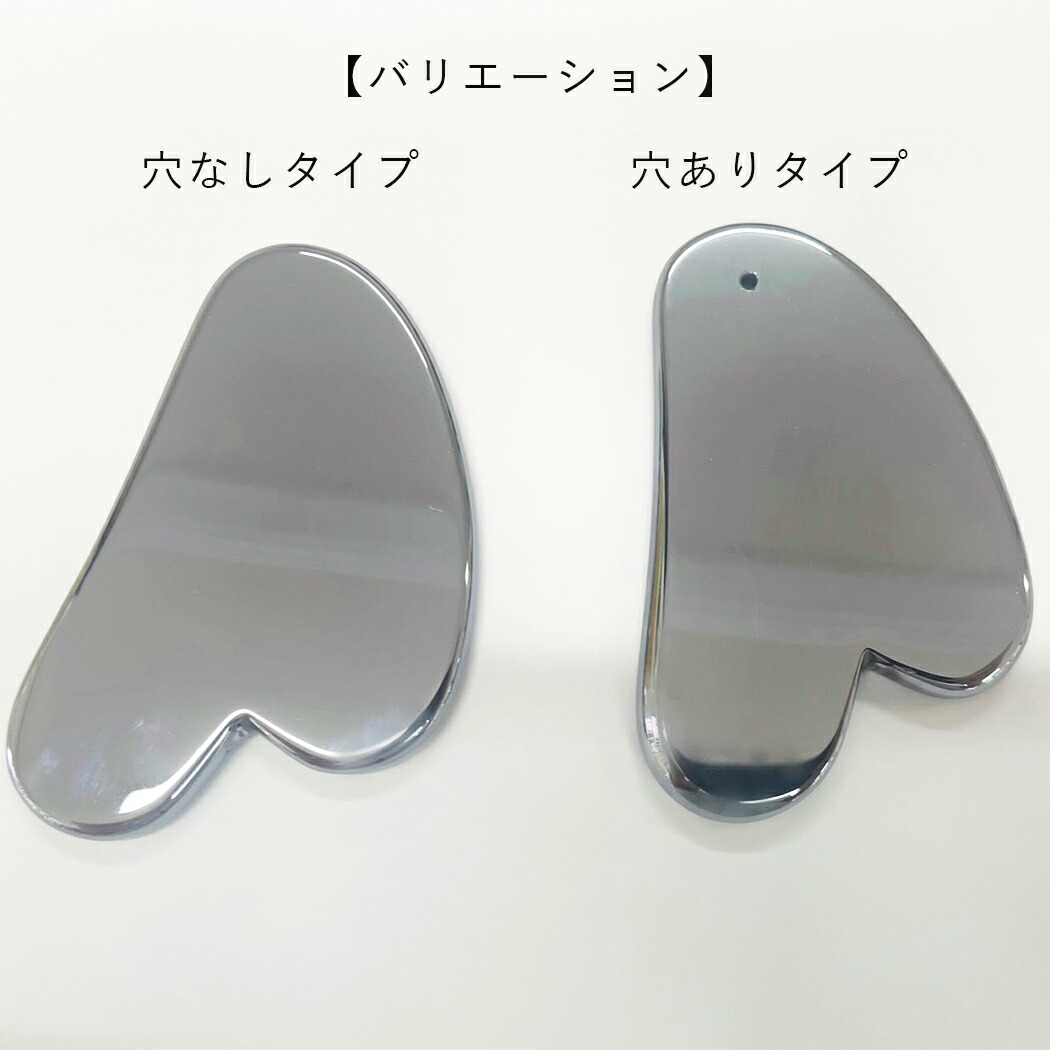 楽天市場】テラヘルツ かっさプレート マッサージ用 美顔器 美肌 送料