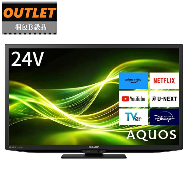 楽天市場】シャープ デジタルハイビジョン液晶テレビ アクオスの通販