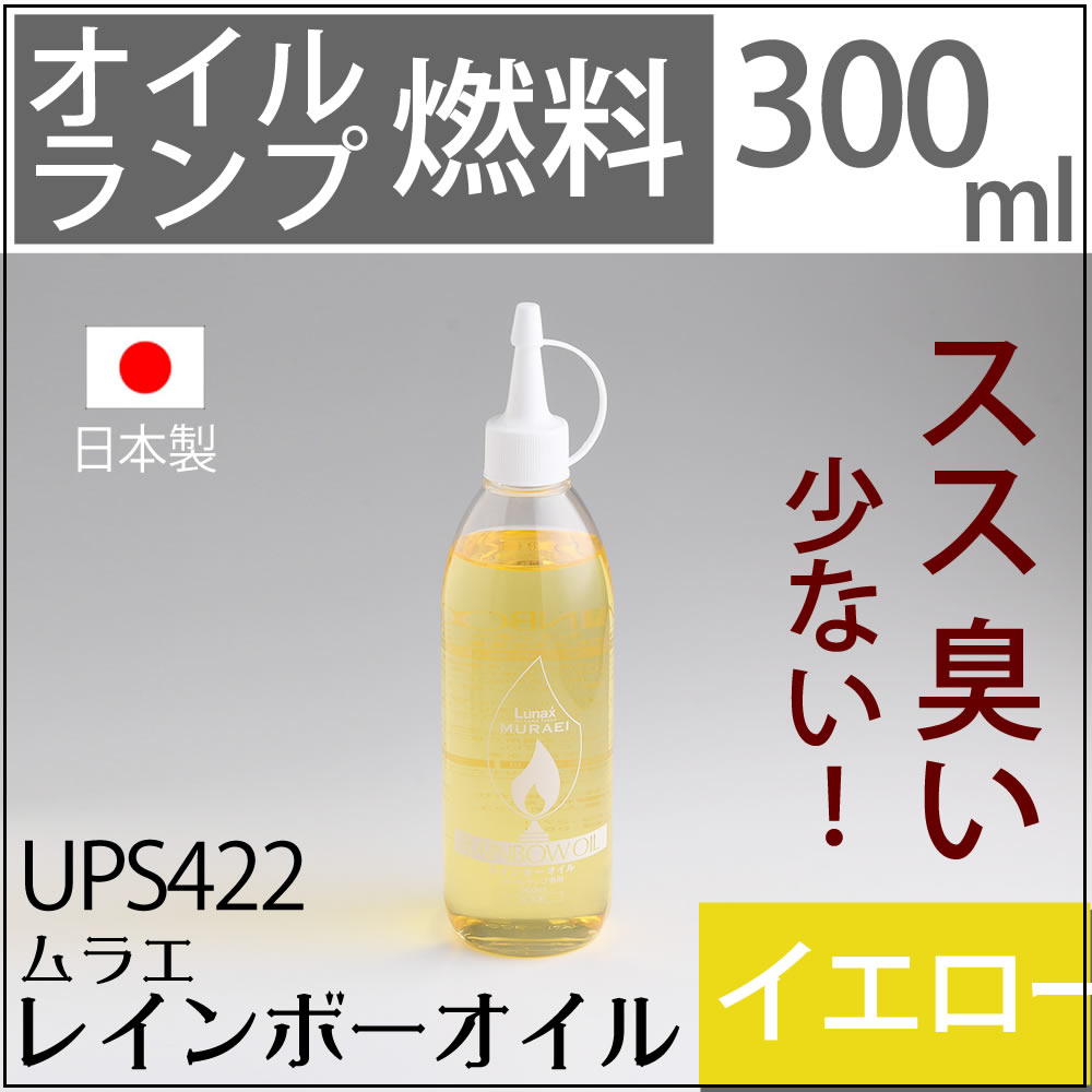 楽天市場】300 イエロー AMETHYST（黄色）ムラエ
