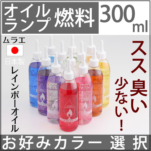 楽天市場】MGT－6 4 個 色が選べる300mlオイル 芯 G3－5 4