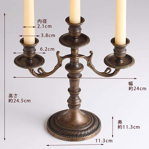楽天市場】燭台 イタリア製 真鍮製品 ローソク立て キャンドル