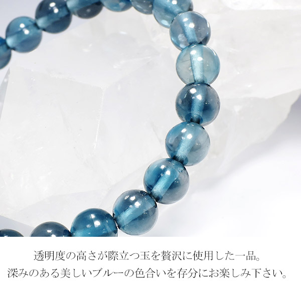 楽天市場】最高級 ロンドンブルートパーズ ブレスレット 7.4〜8.8mm