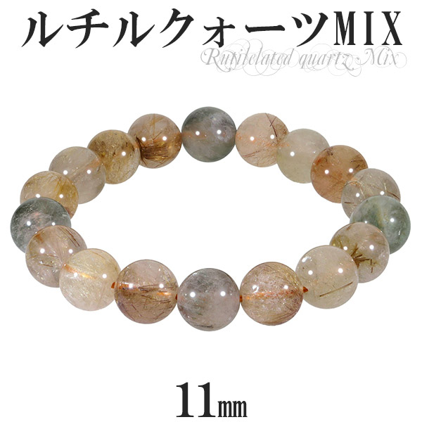 楽天市場】ミックスルチル クォーツの通販