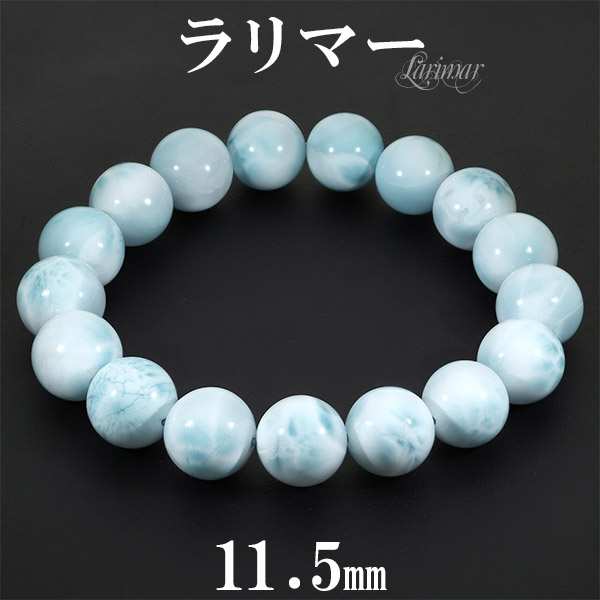 楽天市場】ラリマー ブレスレット 11.5mm 17.5cm メンズM レディースL