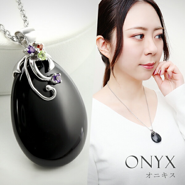 楽天市場】オニキス シルバー ネックレス ペンダント 大粒 雫