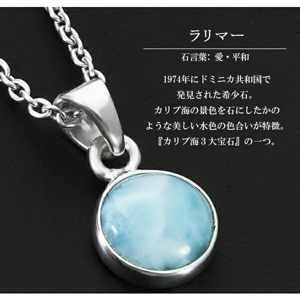 楽天市場】ラリマー シルバー ネックレス ラウンド 天然石
