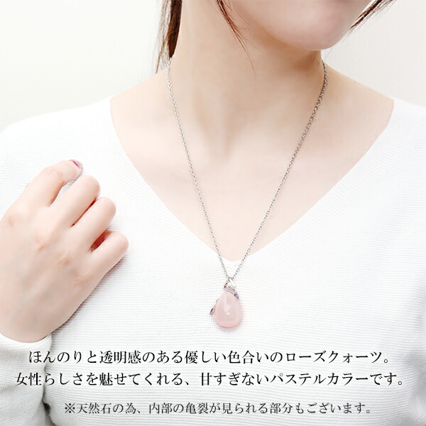 楽天市場】ローズクォーツ シルバー ペンダントトップ 雫 チェーンなし