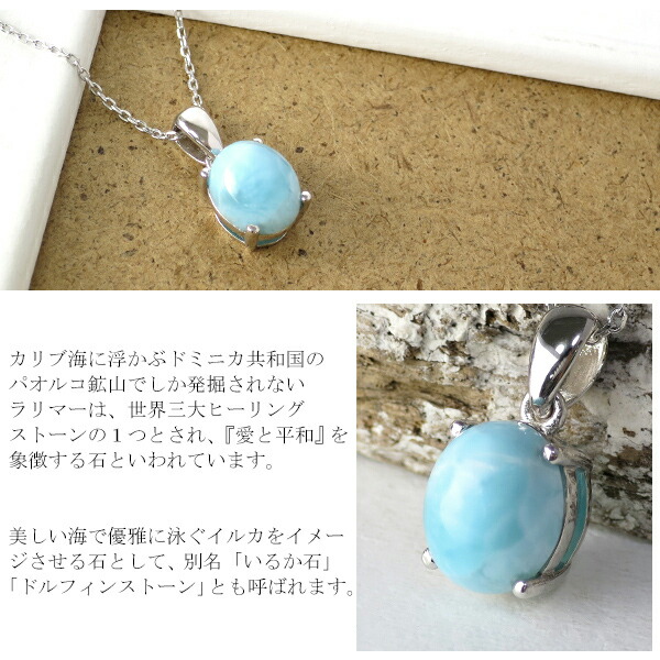 楽天市場】天然 ラリマー カボションカット シルバーネックレス 天然石