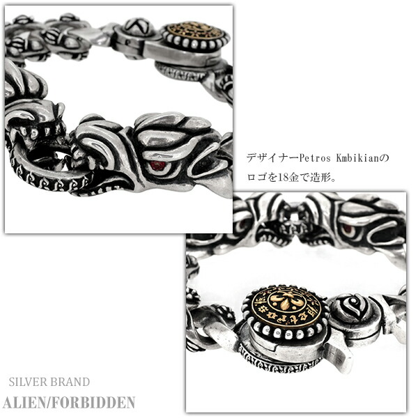 楽天市場】エイリアン 一点物 シルバーブレスレット Alien/FORBIDDEN