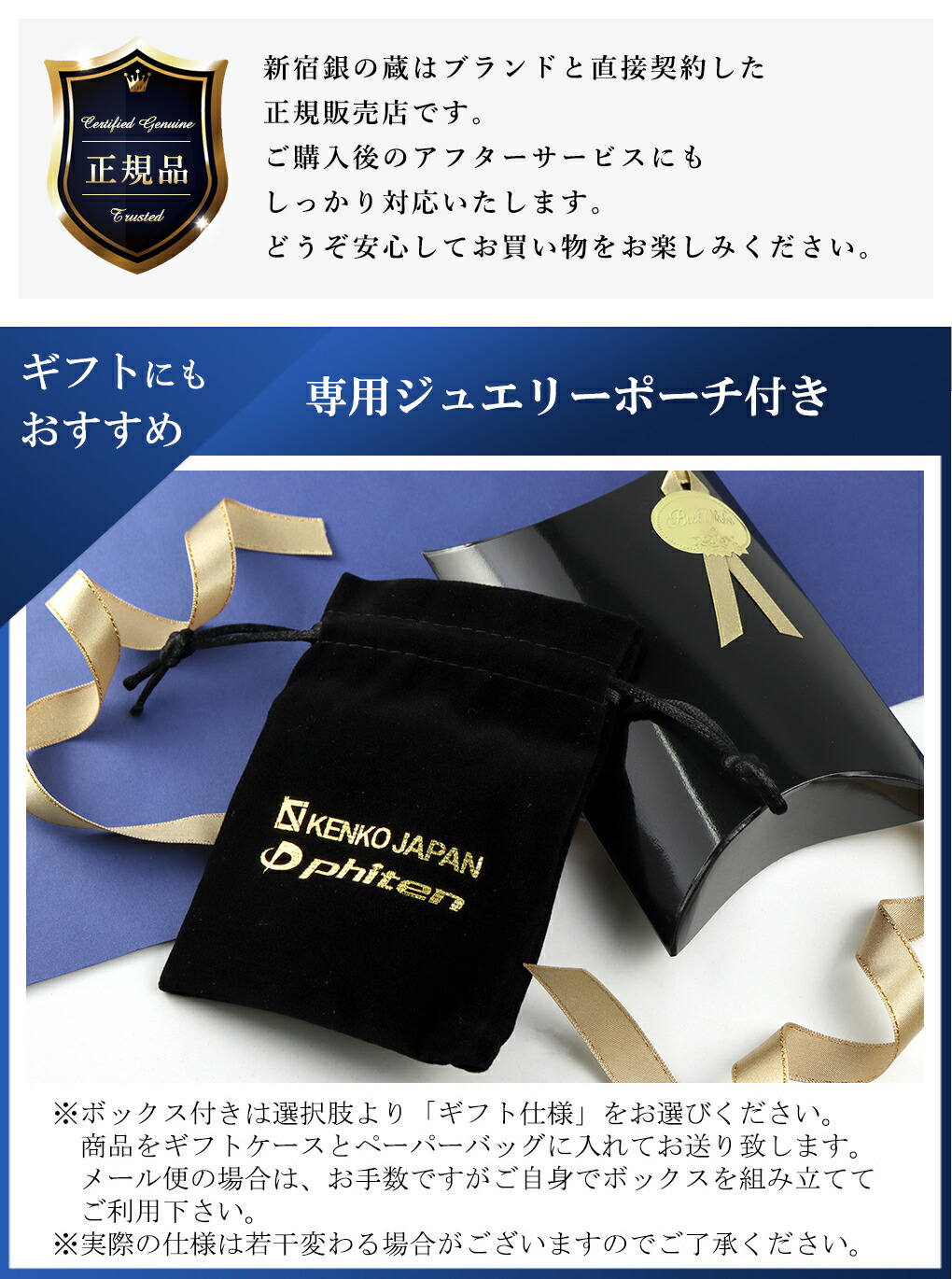 楽天市場】ファイテン 限定品 チタンネックレス あずき 幅4.7mm 40cm