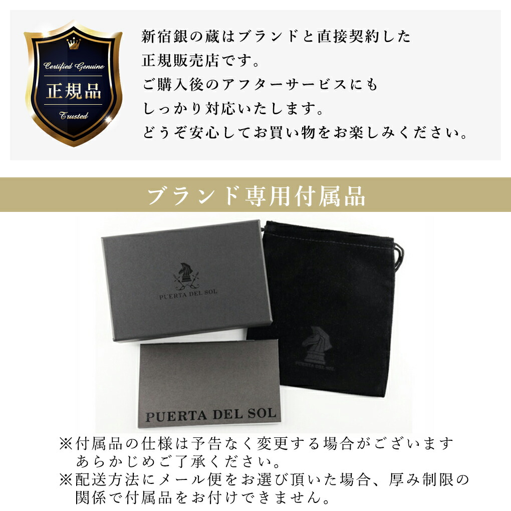 楽天市場】PUERTA DEL SOL ベルト バックル リング(7号〜23号) マット