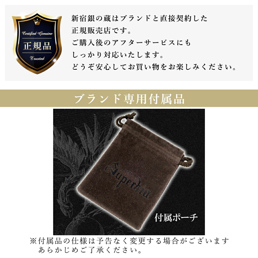 楽天市場】Superbia 