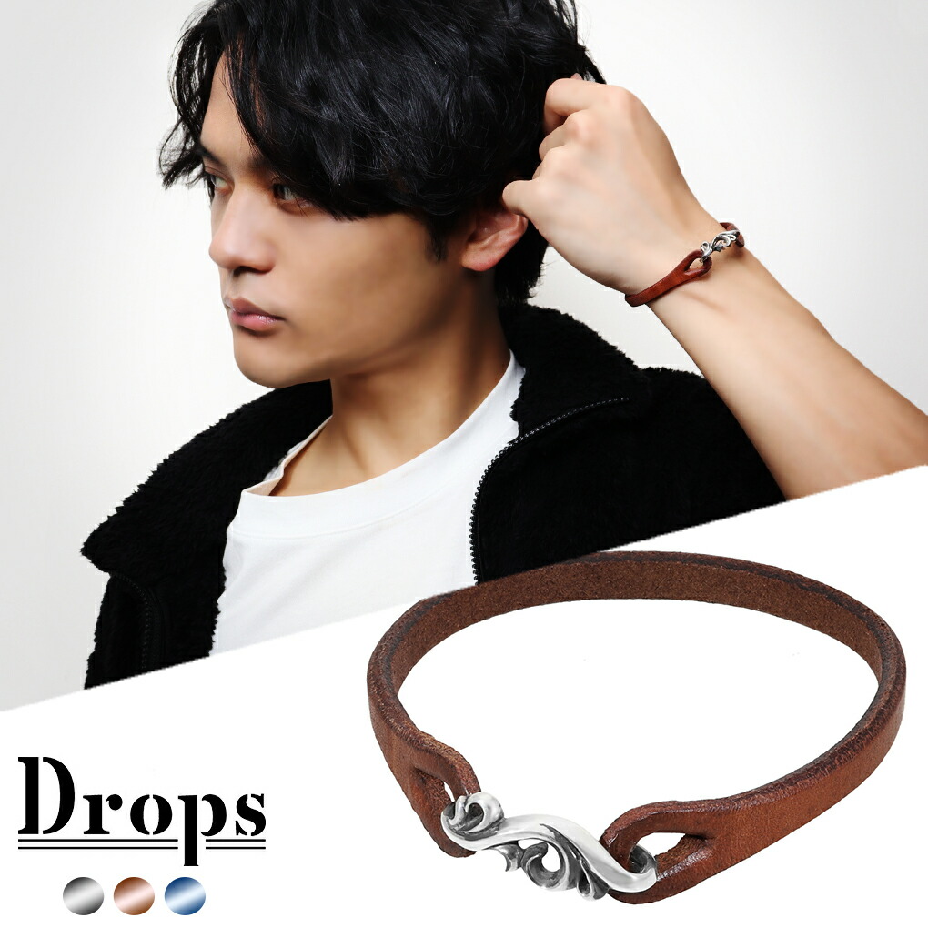 楽天市場】DROPS アラベスク フック レザー ブレスレット レザー