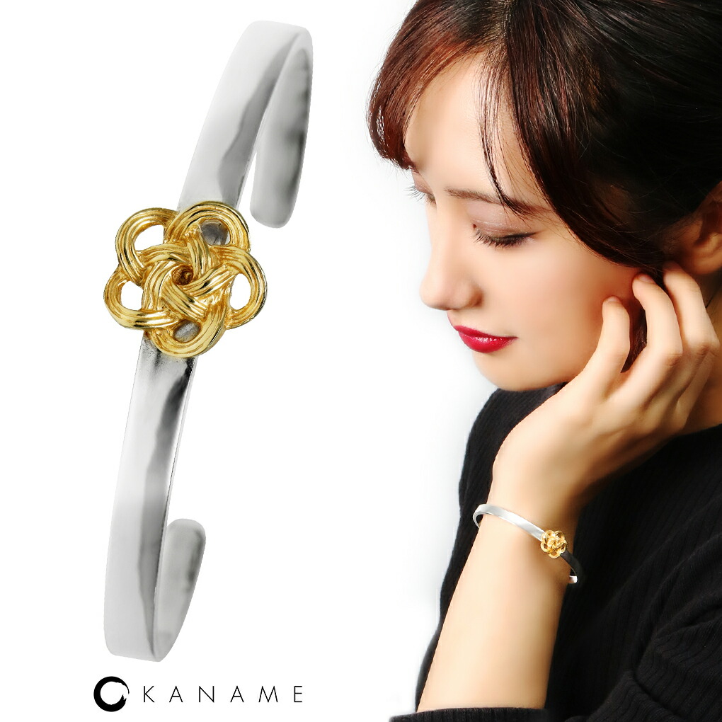 楽天市場】KANAME 金目 カナメ 水引 Mizuhiki シルバーバングル