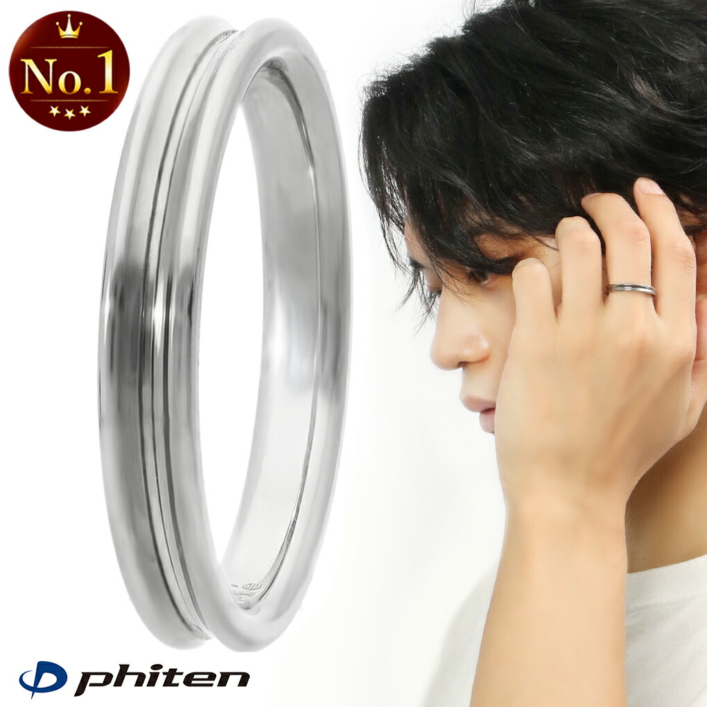 楽天市場】fe-fe phiten ファイテン シンプル ライン チタン リング