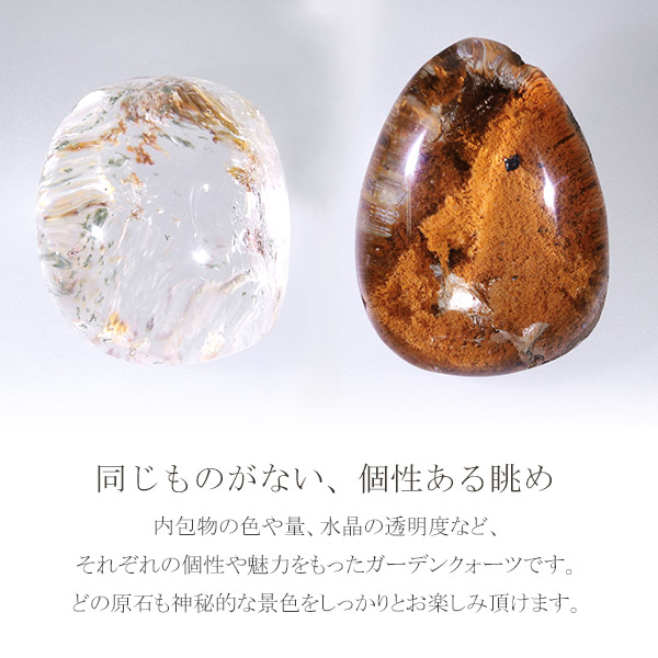 楽天市場】ガーデンクォーツ 磨き原石 約15.8〜41.6g 数量限定 選べる