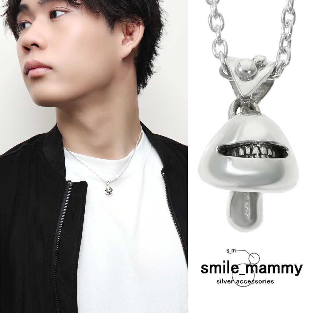 楽天市場】smile_mammy ワライタケ ネックレス ペンダント ペンダント