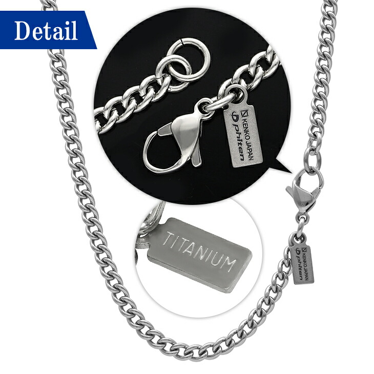 楽天市場】ファイテン 限定品 チタンネックレス 喜平 幅3.3mm 40〜60cm