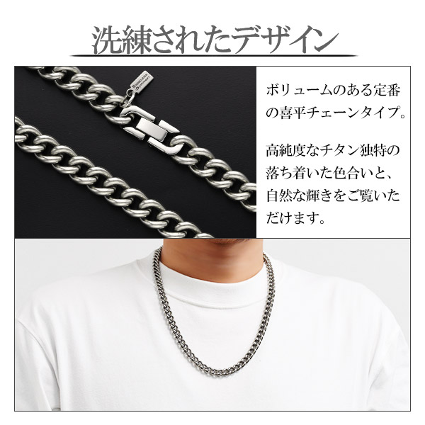 楽天市場】ファイテン 限定品 チタンネックレス 喜平 幅8.8mm 60cm