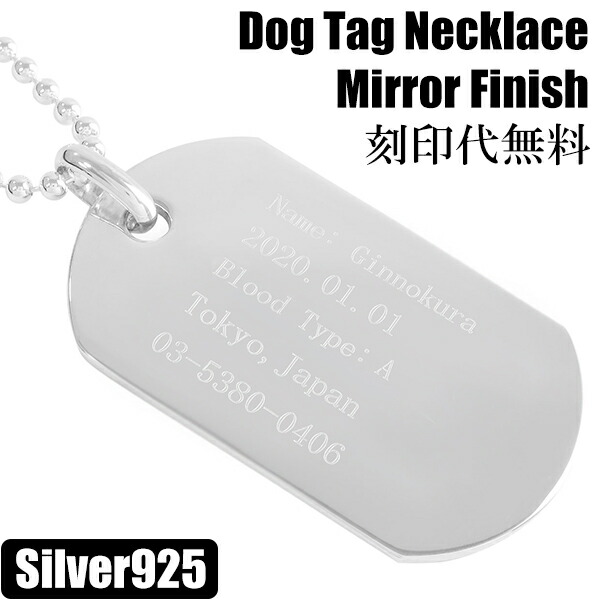 楽天市場】ドッグタグ プレート 縦約3.8cm シルバー ペンダントトップ