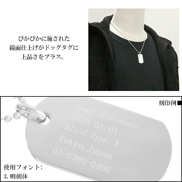 楽天市場】ドッグタグ プレート 縦約3.8cm シルバー ペンダントトップ