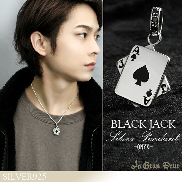楽天市場】ネックレス メンズ ブラックジャック トランプ スペードの