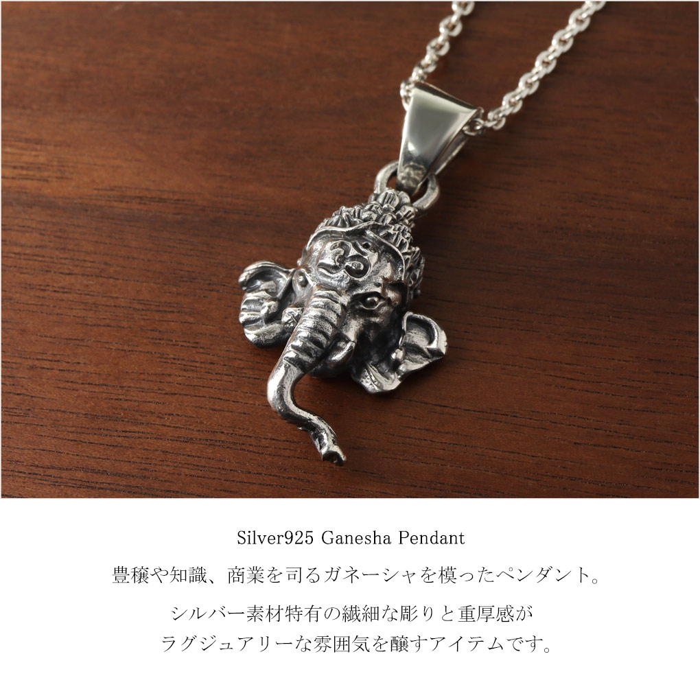 楽天市場】ガネーシャ 顔 ネックレス ペンダント ペンダントトップ