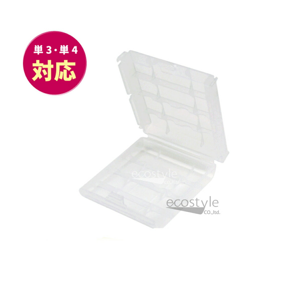 楽天市場】単3 単4 兼用！ 電池ケース 収納ケースエネループ