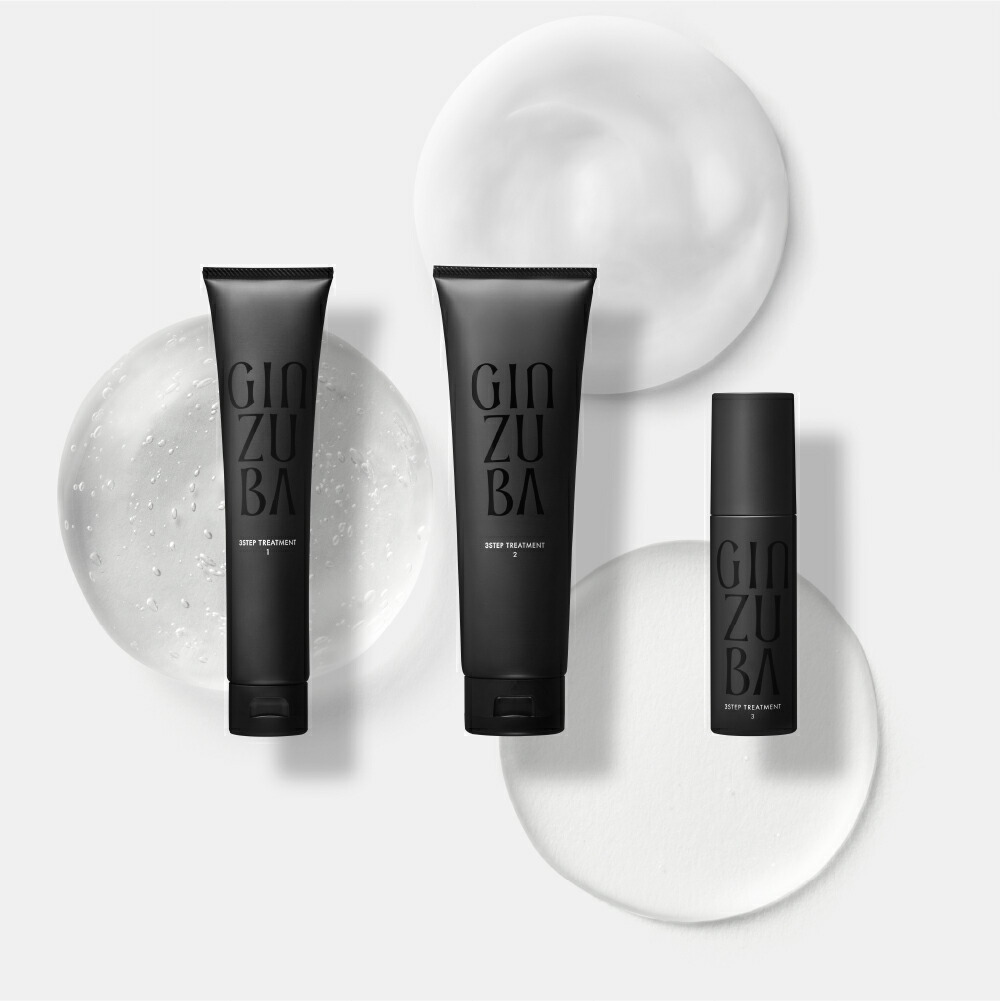 楽天市場】【GINZUBA公式】オリジナルセット パワーミスト& 3ステップ