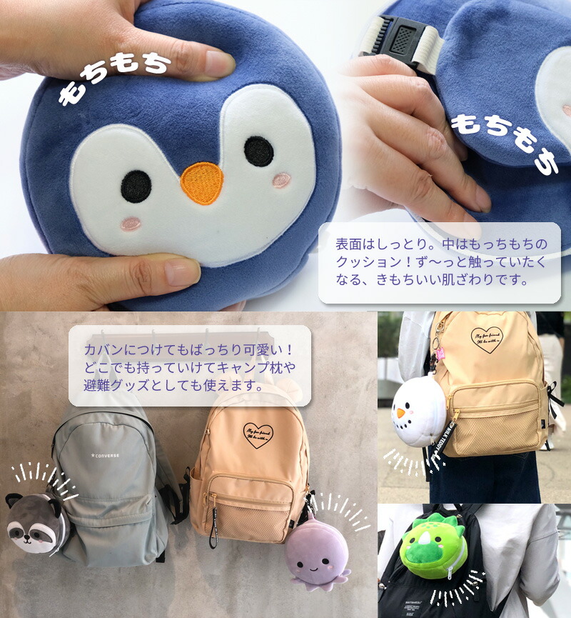 楽天市場】【5%OFFクーポン 3月2日(月)09：59迄】アイマスク付もちもち