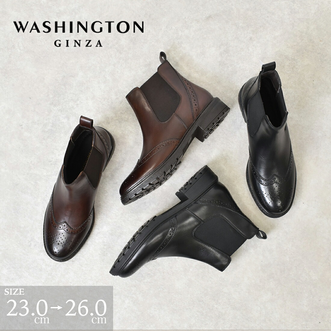 楽天市場】ブーツ ショート サイドゴア ウィングチップ 定番 本革 履き