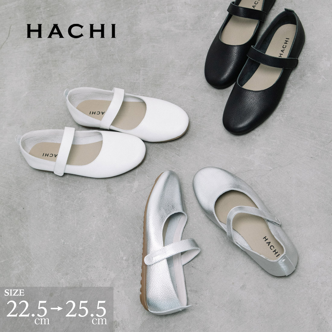 楽天市場】ハチ HACHI フラットシューズ メリージェーン 大人女性 本革