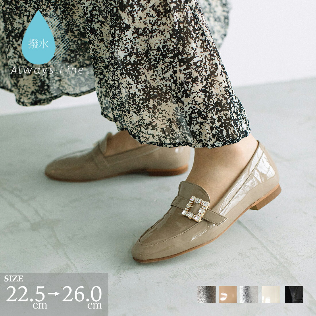 楽天市場】ローファー フラット 晴雨兼用 ビジュー バックル オフィス