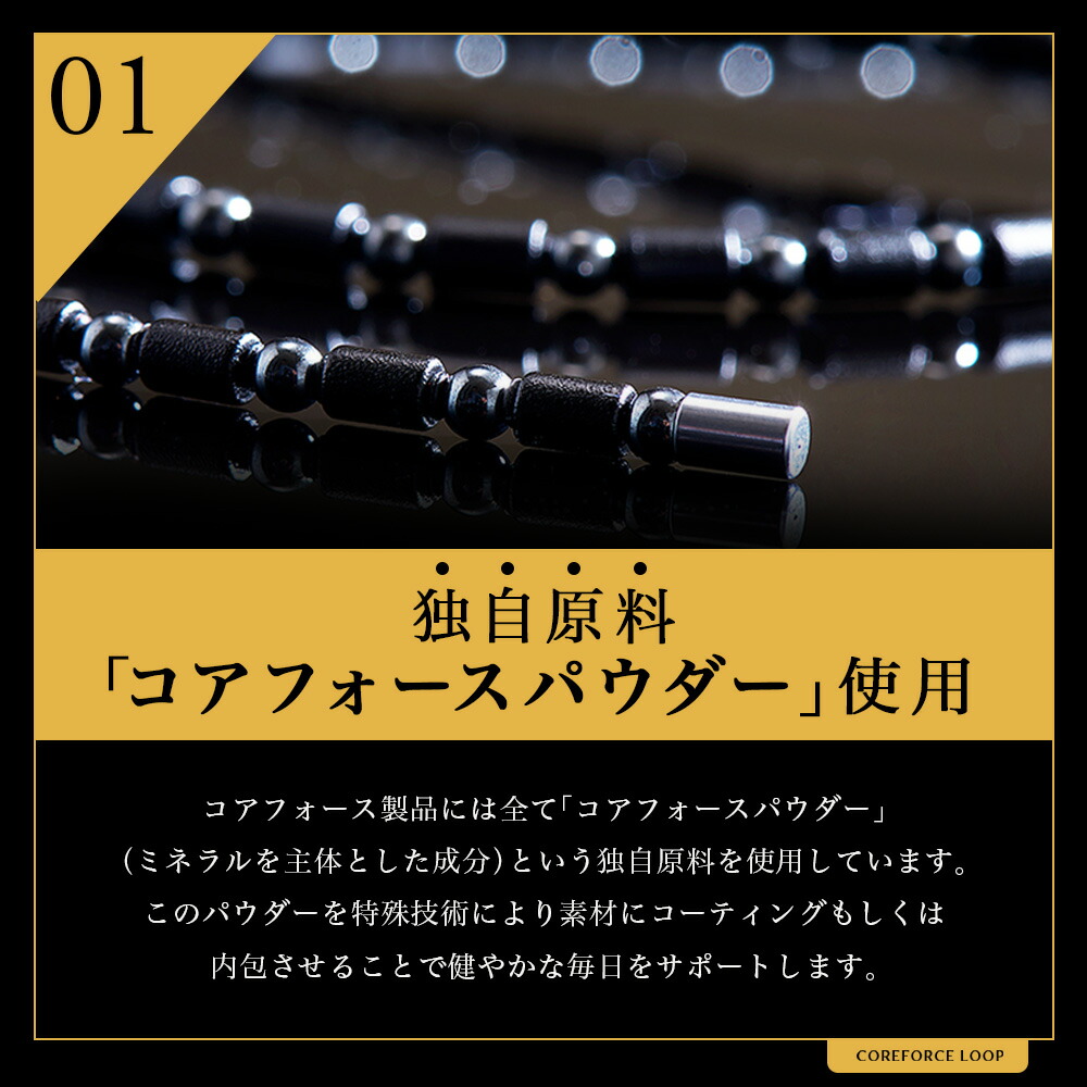 楽天市場】【1年保証付】 コアフォース ループ ブラック 70cm 50cm