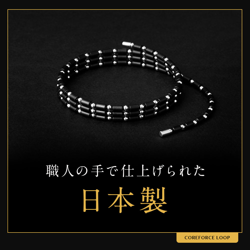 楽天市場】コアフォース ループ プラチナ 70cm : 高級磁気ネックレス