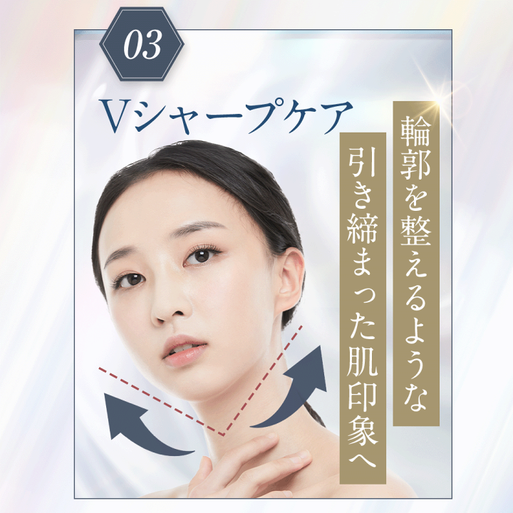 楽天市場】銀座一丁目マスク 8枚セット | マスク 美容 美容液 リフト