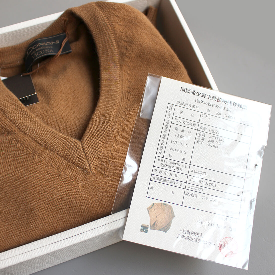 楽天市場】DORIANI（ドリアーニ）ビキューナニットセーター