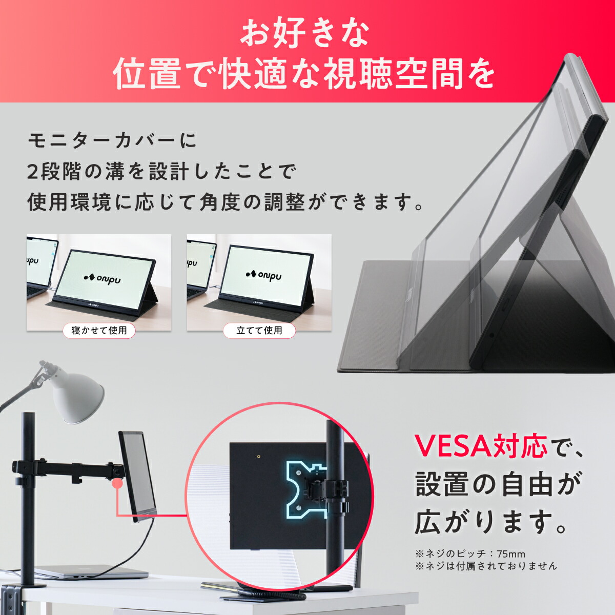 楽天市場】モバイルモニター 15.6 インチ カバー付き ケーブル3種付き