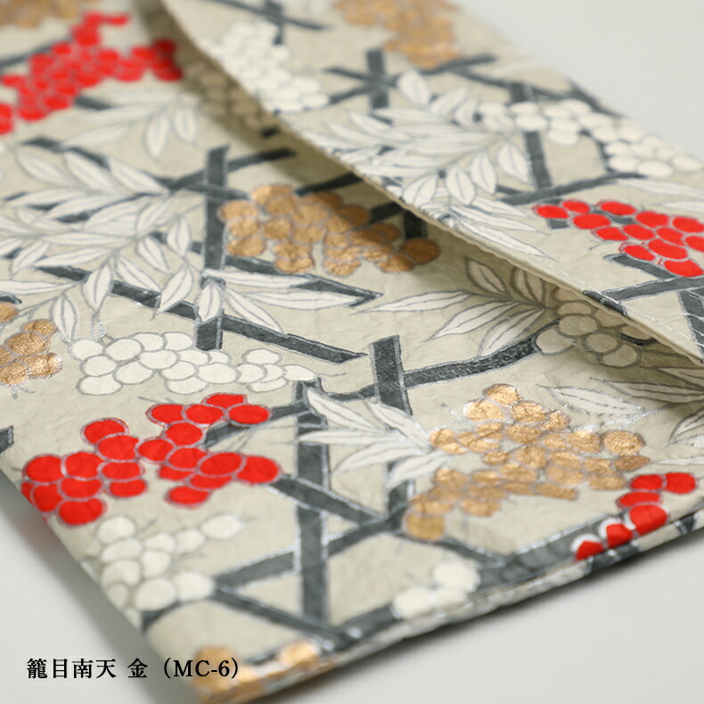 楽天市場】【売切終了】マスクケース 友禅和紙 予備用 携帯用 マスク