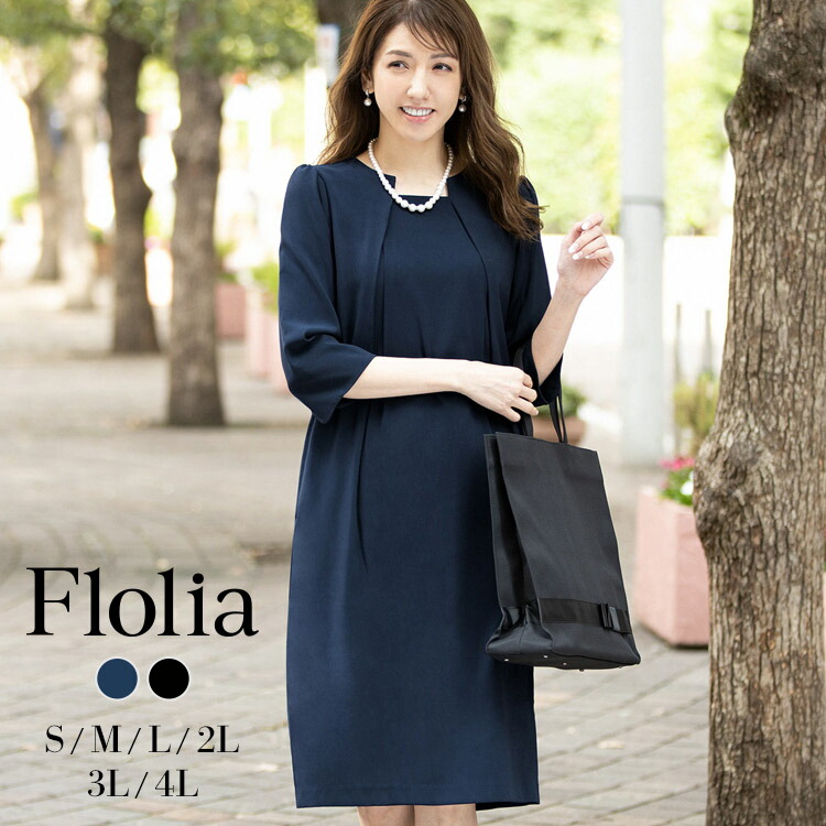 楽天市場】【27％OFF】ワンピース フォーマル レディース 大きいサイズ