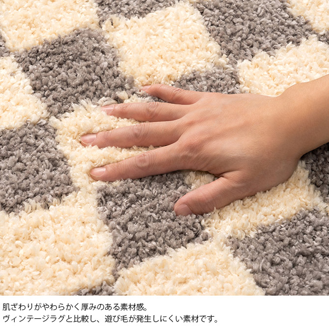 楽天市場】BRID ブリッド Olika モロッコ チェッカーラグ 140×200cm