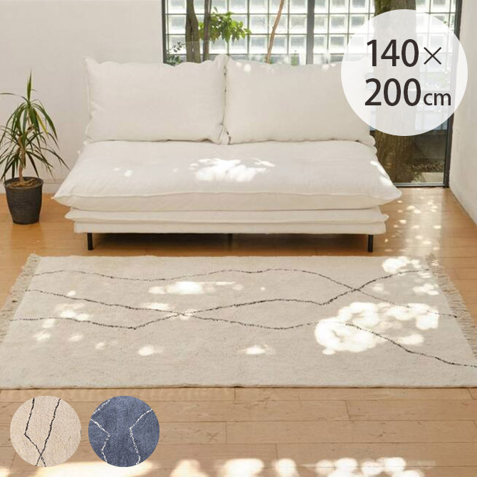 楽天市場】JOURNAL STANDARD FURNITURE ジャーナルスタンダード