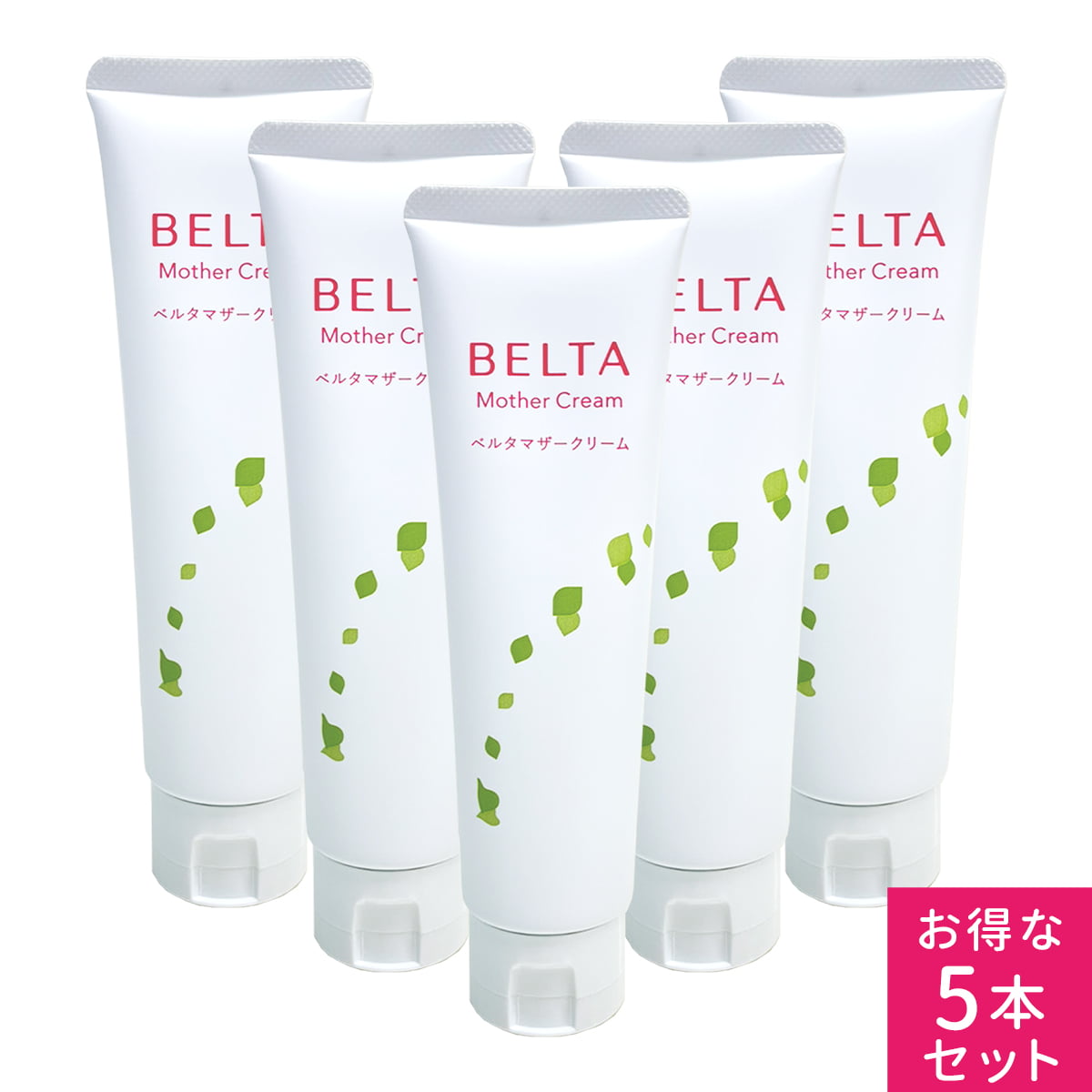 楽天市場】妊娠線クリーム BELTA ベルタマザークリーム 無添加