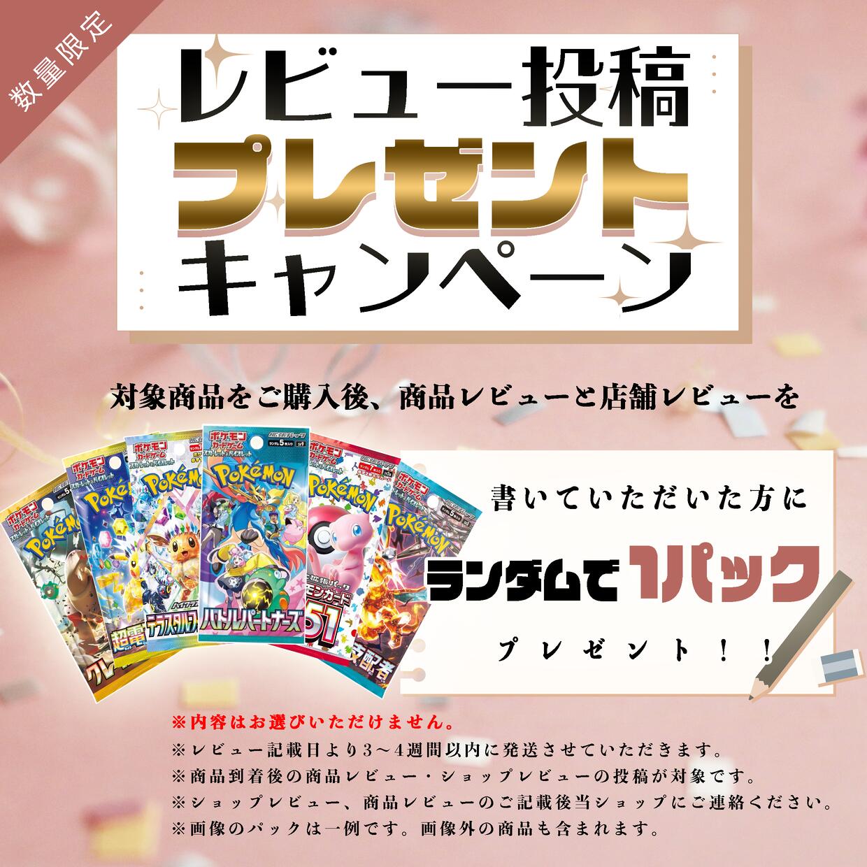 楽天市場】第4弾 ポケモンカードBOX ポケモンカード BOXくじ 未開封