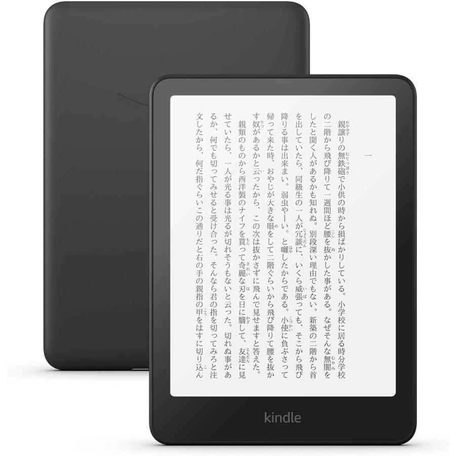楽天市場】kindle paperwhite 11世代（メーカーアマゾン）（電子書籍